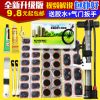 Kit de réparation vélo - Ref 2314787