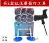 Kit de réparation vélo - Ref 2314806
