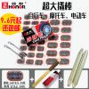Kit de réparation vélo HONOR - Ref 2314811