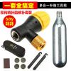 Kit de réparation vélo SAHOO - Ref 2314827