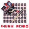 Kit de réparation vélo HONOR - Ref 2314872