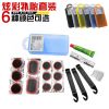 Kit de réparation vélo - Ref 2314886