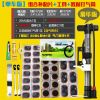 Kit de réparation vélo - Ref 2315017
