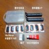 Kit de réparation vélo - Ref 2315068