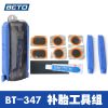 Kit de réparation vélo BETO - Ref 2315074