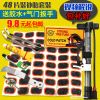 Kit de réparation vélo - Ref 2315116