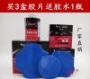 Kit de réparation vélo - Ref 2315124