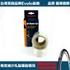 Kit de réparation vélo EVOLO - Ref 2315140