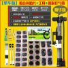 Kit de réparation vélo - Ref 2315141