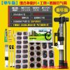 Kit de réparation vélo - Ref 2315143