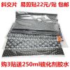 Kit de réparation vélo - Ref 2315159
