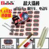 Kit de réparation vélo HONOR - Ref 2315178