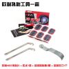 Kit de réparation vélo HONOR - Ref 2315191