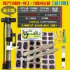 Kit de réparation vélo - Ref 2315312