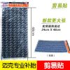 Kit de réparation vélo - Ref 2315334