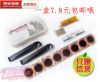Kit de réparation vélo - Ref 2315361
