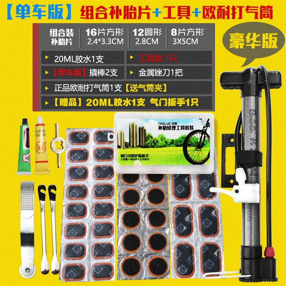 Kit de réparation vélo - Ref 2315363