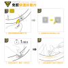 Kit de réparation vélo - Ref 2315365