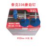 Kit de réparation vélo - Ref 2315484