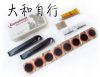 Kit de réparation vélo - Ref 2315503