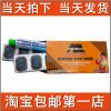 Kit de réparation vélo - Ref 2315517