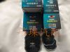 Kit de réparation vélo - Ref 2315556