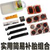 Kit de réparation vélo - Ref 2315574