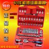 Kit de réparation vélo - Ref 2315598