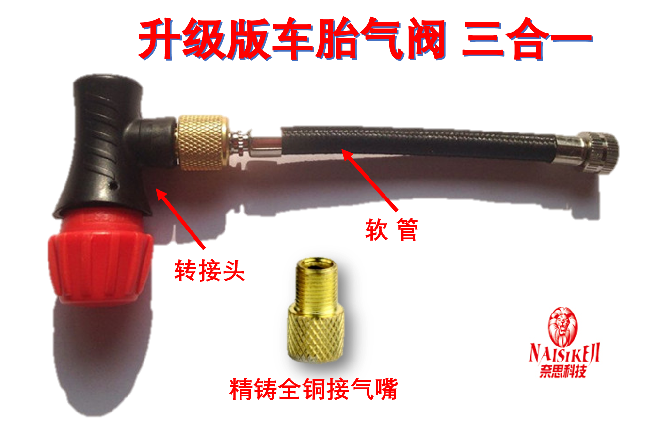 Kit de réparation vélo - Ref 2315692