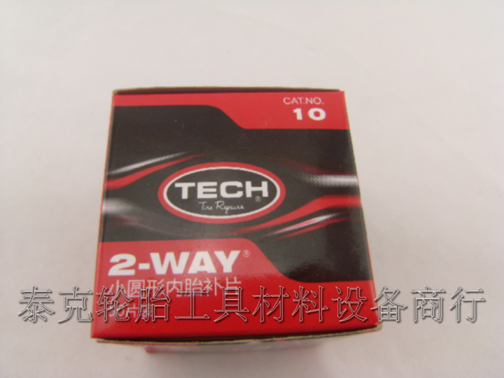 Kit de réparation vélo - Ref 2315800