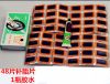 Kit de réparation vélo - Ref 2315966