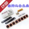 Kit de réparation vélo - Ref 2316028