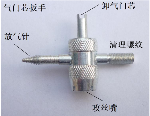 Kit de réparation vélo - Ref 2316099