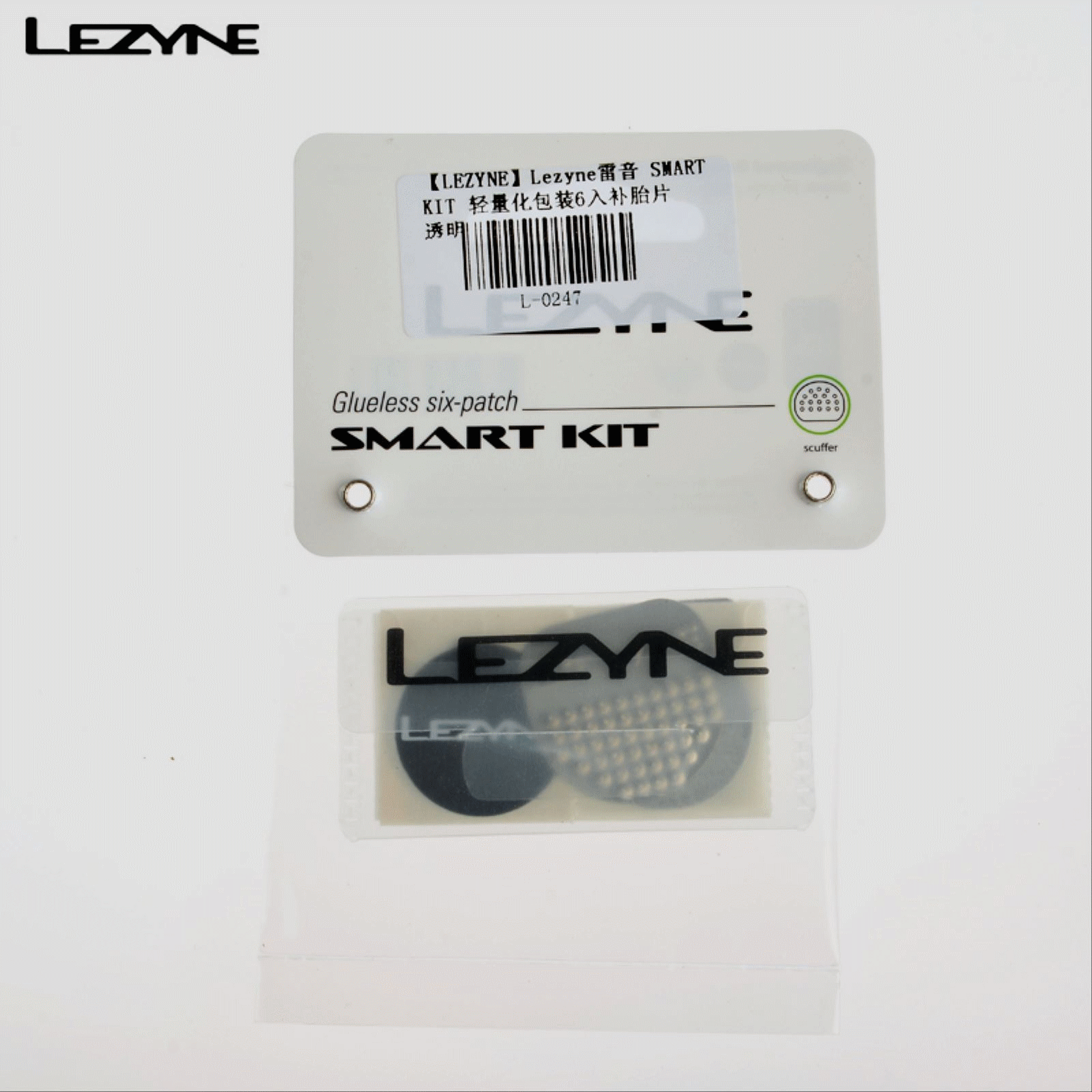 Kit de réparation vélo LEZYNE - Ref 2316166