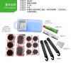 Kit de réparation vélo - Ref 2316302