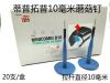 Kit de réparation vélo - Ref 2316344