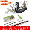 Kit de réparation vélo - Ref 2316874
