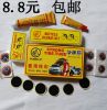 Kit de réparation vélo - Ref 2316930
