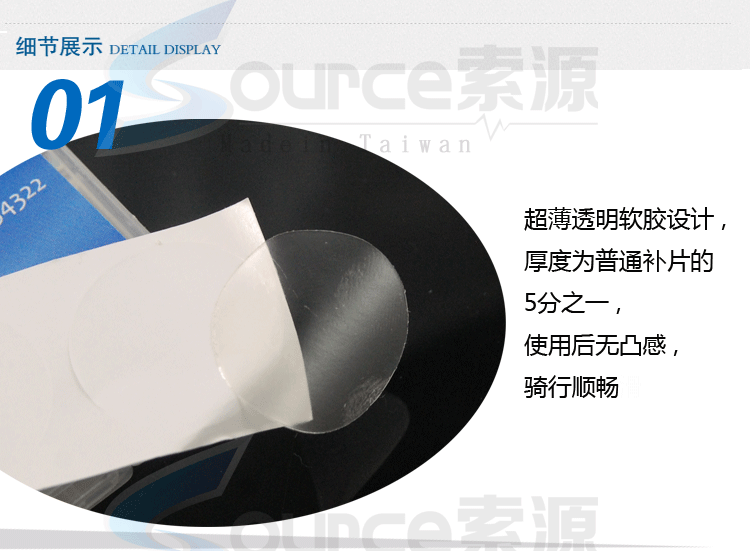 Kit de réparation vélo - Ref 2317018