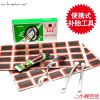 Kit de réparation vélo ONLINELOVE - Ref 2317116