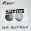 Kit de réparation vélo RACETOP - Ref 2317140