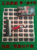 Kit de réparation vélo HONOR - Ref 2317152