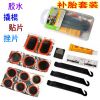 Kit de réparation vélo - Ref 2317256
