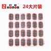 Kit de réparation vélo HONOR - Ref 2317271
