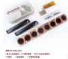Kit de réparation vélo - Ref 2317283