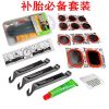 Kit de réparation vélo - Ref 2317295