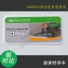 Kit de réparation vélo SAHOO - Ref 2317296