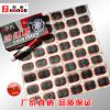 Kit de réparation vélo HONOR - Ref 2317300