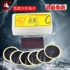 Kit de réparation vélo - Ref 2317331