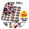Kit de réparation vélo HONOR - Ref 2317405